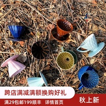 Pruitable Taiwanese Original Design Limited coffee filter Cup handmade ceramic filter Cup cut filter Cup