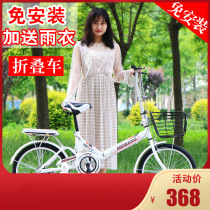 Di Camon Adapted Folding Bike Lady Adult Ultralight Portable Small 16 Inch 20-inch Mens Work Gen Step Learn