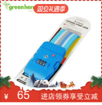 greenhermit outdoor travel TSA packing belt customs code lock line insurance plum box strapping 7613