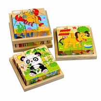 Simple childrens wooden block puzzle stereo map hexahedral building blocks 3D early education making splicing decompression Puzzle Wood