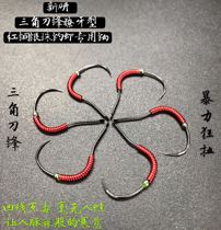 New research triangle blade fang type copper extremely sharp shrimp fishing hook with beads sharp Roche shrimp hook is easy to medium and difficult to take off