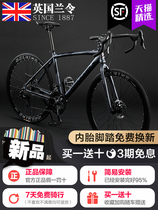 Official website British Lanling aluminum alloy road bike bicycle curved handle variable oil disc brake variable speed racing professional