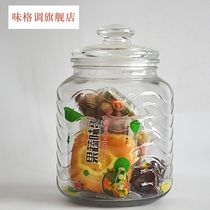Glass bottle sealed can with lid household food grade grain storage tank kitchen storage tank kitchen storage sugar tank tea can