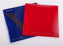 XIOM Arrogance VEGA CHINA MERITOCRACY CHINA Rubber Blue V Platinum V Sticky positive hands with ultra-provincial ramen