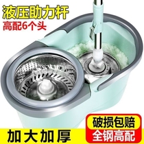 Thickened pulley double drive mop bucket rotating stainless steel drying mop Household mop hands-free wet and dry dual-use