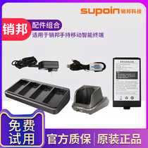 Pinbang X5X6X7X8X9 type 30-CHG30-C004 charging head Power adapter Battery data cable Charging cable Quad charging base accessories