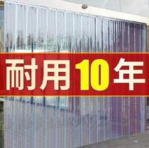 Anti-mosquito curtain hanging curtain restaurant summer strip winter anti-fly transparent door curtain plastic soft door curtain plastic windshield