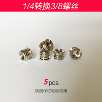Conversion screws 1 4 turns 3 8 Sole Foot Stand Single Counter Camera Tripod Accessories Small Transfer Big Swap Standard