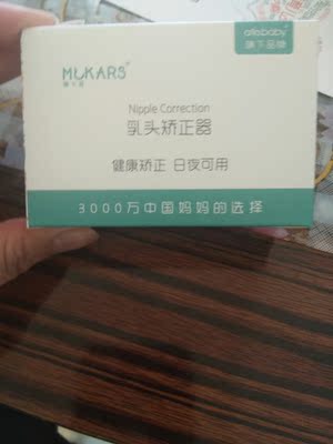 宝贝收到了，外观设计简单漂亮干净，材质柔软适中，价格不贵质量不错真心不错值得购买推荐，店家服务态度不错。很不错的购物呢