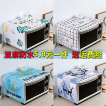 Microwave oven cover dust cover universal oven cover Nordic oil-proof beauty refrigerator washing machine cloth cover cloth cover towel