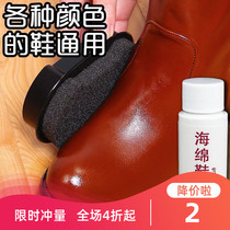 (A Polish will be bright) leather shoe oil colorless universal shoe wax sponge shoe polish leather leather maintenance oil brightening