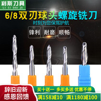 6mm 8mm Wooden Embossed Double Blade Screwdriver Ball Head Mill Computer Engraver Cutter Screwdriver Head Full