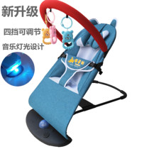 Baby Coaxing artifact Baby rocking chair Soothing chair Newborn baby recliner with baby coaxing sleeping artifact Childrens cradle bed