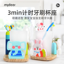 mideer children's early education hourglass 3 minute timer toothbrush cup elementary school toothbrush supplies shatterproof