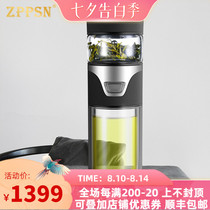 ZPPSN tea and water separation double-layer glass business portable men and women 316 stainless steel thermos cup high-end tea cup