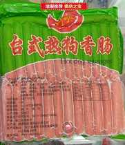 Chuang song new hand cake table iron plate sausage roasted sausage roasted fried boiled hot 1 pack 52 10 packs a total of 520