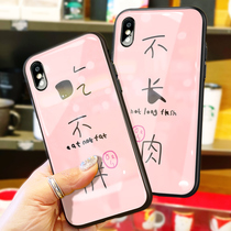 Eat not fat mobile phone case not long meat Apple X tempered iPhone11Pro glass XS MAX female XR couple 8 Sets 7plus net Red 6s 6 P seven IPX eight iP