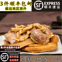 Jing Fengwuas specialty authentic Ma Ji duck goose claws Jun claws braised food snacks vacuum packaging full