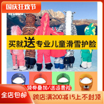 German imported weedo cute children windproof waterproof one-piece winter warm wear-resistant cotton ski suit