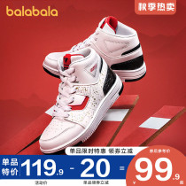 Balabala boy shoes 2021 new spring and autumn childrens board shoes high top big childrens shoes fashion small white shoes tide