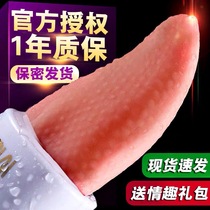 Female Use Pints Strong jump Egg Tongue Licking to Feminine Climax Passion Spice Sex Toys Sex Toy Flirts Second Tide