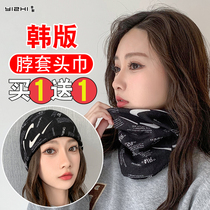 Neck cover Women Winter Warmth Magic Headscarf Hood Hood Spring Autumn Outdoor Windproof Riding Mask cervical spine Neck Male