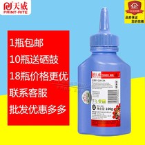 Tianwei toner is suitable for Q2612A 12A 1012 1015 3015mfp 3020 3030 and black type