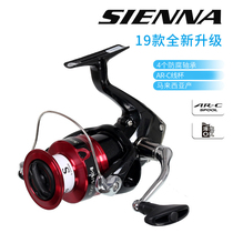 19 SHIMANO SHIMANO spinning wheel SIENNA Luya sea fishing reel metal long drop fishing wheel FG
