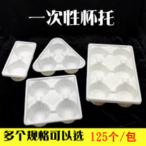Disposable milk tea tray cup holder take-out four cups holder 3 cups holder coffee drink 2 cups holder plastic six cups holder