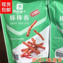 Good Pint Buns Stick Rolls 150g Spicy Strips Taste Small Snacks With Old Snacks Casual Food