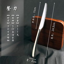 SO Western tableware 304 stainless steel round handle set knife and fork spoon Knife fork spoon Knife fork table spoon soup spoon fruit fork