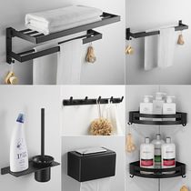 Space aluminum wall-mounted towel rack non-punching bathroom rack toilet bathroom pendant towel rack combination set