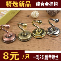 Curtain adhesive hook wall hook accessories wall hook hanging ball tie ball tassel accessories European style