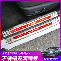 21 new Elantra threshold bar welcome pedal dedicated seven generations of modern interior modification decoration car supplies