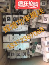 The dismantling of the BSM50GB120DN2 BSM50GB120DN2 BSM50GB120DLC BSM50GB120DLC SKM50GB123D SKM50GB123D