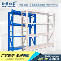 Zhiya Platinum Warehouse Shelf Medium Storage Shelf Light Display Shelf Metal Heavy Hardware Shelf