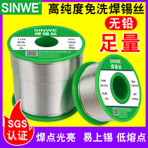 Environmentally friendly lead-free solder tin wire 0 8mm low melting point with rosin core low temperature high purity solder iron repair tin wire