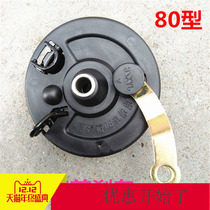 Electric vehicle accessories Electric vehicle front drum brake type 80 brake assembly Brake drum cover Front drum brake Front ancient temple Front brake
