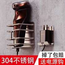 Bathroom razor storage shelf Electric razor stainless steel placement rack Sticky hanging wall box hook
