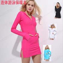 Swimsuit one-piece womens long-sleeved skirt small chest gathered to cover the belly thin warm surf suit beach bag hip skirt