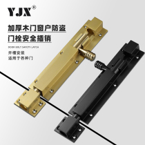 Room door security lock stainless steel door bolt safe insertion thick wooden door anti-theft anti-hole toilet security lock