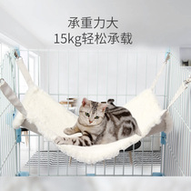 Cats nest cat villa with a hanger - pot - leather hammock and rabbit - fluff hammock are available