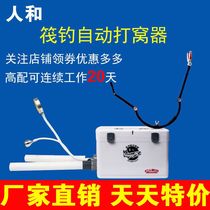 Renhe 2018 new double silo double fishing automatic nesting corn pellet material double lamp nesting Feeding feeding feeding feeding feeding feeding feeding feeding feeding feeding feeding