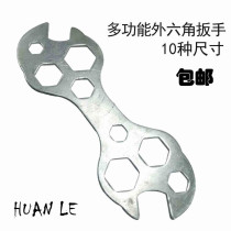 Bicycle outer hexagon spanner multi-function wrench porous plum blossom wrench mountain bike repair tool
