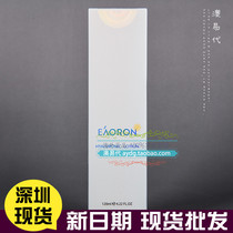 Off-the-shelf emulsion 120ML