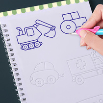 Control Pen Training Drawing Benson Nursery Painting Ben Drawings Ben Beginner Beginner Enlightenment Practicing 3-8-year-old Children Groove School Painting and Painting Calligraphy Sketching ben Groove Practicing Calligraphy Post Preschool training Words