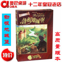 Castles of Burgundy Burgundy Burgundy Castle Auba Board Games Chinese version with expansion