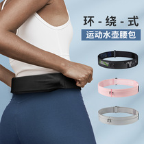 Dedicated running belt women's kettle sports mobile phone package men's non-shaking equipment 2022 new invisible belt
