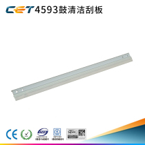 Medium constant CET suitable for light 2501 2500 2500 2001 1813 2013L 1911 1911 squeegee