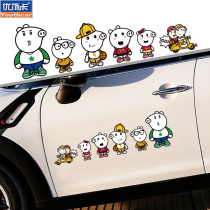 Personality creative Pig Paige joint kitty cartoon car sticker Scratch block cute car sticker reflective sticker